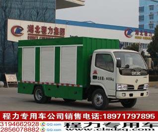 污水處理車價格、圖片及廠家介紹——搜了網吸污車與吸糞車選購指南