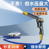 Q3水槍評(píng)測(cè) 22M高壓雙模式，開啟高效洗車新時(shí)代