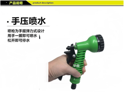 多功能七合一園林噴水槍 洗車澆花的全能利器，暢享歐洲美國(guó)頂級(jí)設(shè)計(jì)