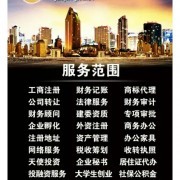 掘金·北京會計服務 — 為北京創業者和中小企業提供的財務保障