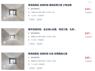 你們關注的北圍入住率，來了！